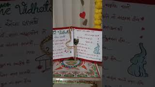 vidhata lekh book for 6th day ceremony 