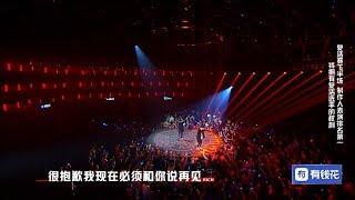 《中国新说唱2019》纯享：张震岳热狗《思念是一种病》大秀回忆杀 全场合唱怒掀高潮 The Rap of China 2019 | iQIYI