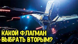 Второй флагман Infinite galaxy Какой ставить?