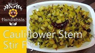 Cauliflower Stem Stir Fry Recipe | Gobi ke danthal ki sabji | Odisha Recipe | Handishala