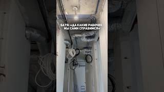 Папа может все что угодно, но лучше доверится профи!