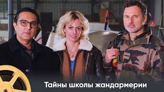 ПРЕМЬЕРА 2024! Тайны школы жандармерии (детектив) / Les mystères de l'École de gendarmerie