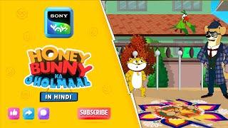 रंगोली का त्यौहार ? I Hunny Bunny Jholmaal Cartoons for kids Hindi|बच्चो की कहानियां |Sony YAY!