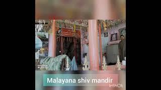 shimla shiv mandir malyana