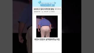 워터파크 알바 하루만에 짤림 ㅋㅋㅋㅋㅋㅋ