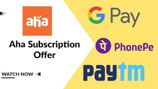 HOW TO GET AHA SUBSCRIPTION IN TELUGU