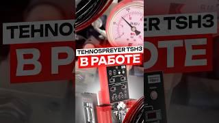 Tehnospreyer TSH3. Гидравлическая установка для ппу и полимочевины от компании Технопена. #ппу