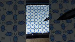 Как понимать схемы Амигуруми #бисер#амигуруми#дляначинающих#схемы.