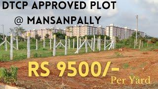 SOLD OUT DTCP Approved Plots @ Mansanpally #maheshwaram #mansanpally #hyderabad #realestate #plot