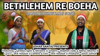 Bethlehem re boeha || New santali Christmas video song 2022 || Stephan Tudu || Manju Murmu