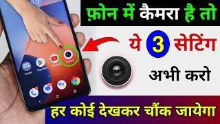 Phone Camera 3 New Amazing Secret Trick You should Know | by Hindi Tutorials