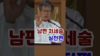 성모꽃마을 암치유센터 | 박창환가밀로신부  #치유공동체#순수#웃음