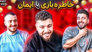 خلاصه استریم #60 | Lucky_hossein Stream