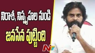 Pawan Kalyan Speech at Janasena Party Meeting | Wishes Dussehra to Activists and Supporters | NTV