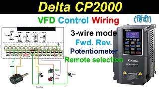 delta vfd cp2000 parameter setting | CP2000/C2000 | 3-wire | remote Start Stop | reverse forward