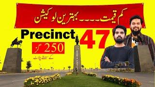 Precinct 47 | 250 Sq.yard Plot in Bahria Town Karachi | Milkiyat.pk