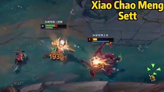 Xiao Chao Meng Sett: His Sett is Just TOO STRONG! *15 KILLS*