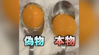 コンビニ弁当の生卵のヤバさが10秒でわかる動画 #shorts