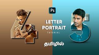 How to make Letter Portrait using photoshop | Adobe photoshop tutorials