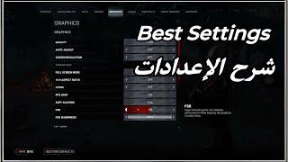 ديد باي داي لايت: شرح كامل للاعدادات Dead by Daylight Settings