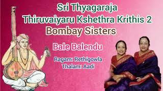 Bale Balendu Rethigowla Bombay Sisters Sri Thyagaraja Thiruvaiyaru Kshethra Krithis 2