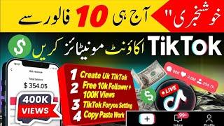 How to Monetize TikTok 10 Follower UK Account  | Real TikTok Foryou Setting | TikTok Foryou Trick