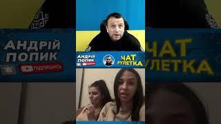 ЖЕСТЬ! Жены российских солдат оккупантов в чатрулетке. часть - 10