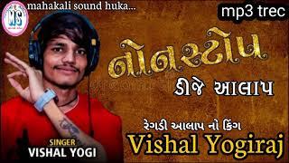 NONSTOP DJ AALAP VISHAL YOGIRAJ 2022