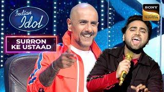 ‘Jhoom Barabar’ सुनकर Vishal ने क्यों बुलाया Danish को पागल? | Indian Idol 12 | Surron Ke Ustaad