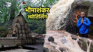 Bhimashankar Jyotirlinga Yatra | Bhimashankar Travel Guide | Pune, Maharashtra