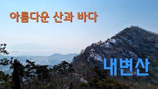 Naebyeonsan, beautiful mountain and seas   변산반도 국립공원 내변산