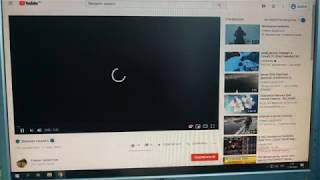 Ютуб не воспроизводит видео.