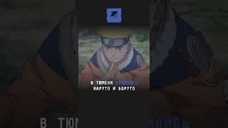 В Тюмени родились Наруто и Боруто #новости #поток #наруто #боруто #тюмень #аниме #имена #дети #манга