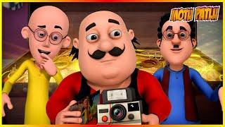 মোটু পাটলু -ভবিষ্যত ক্যামেরা| Motu Patlu  Future Camera |