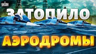 В России ЗАТОПИЛО АЭРОДРОМЫ! Тонут Оренбург, Курган, Хабаровск. Рекордная стихия: кадры последствий