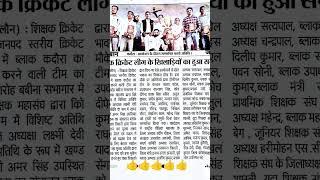 shiv Prasad study #  YouTube 