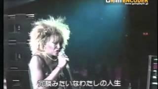 Tina Turner  Dancing In The Dark