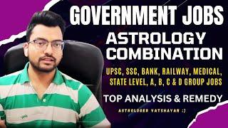 Government Job Combination in Astrology | सरकारी नौकरी का योग | HINDI #governmentjobs #sarkarinaukri