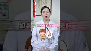 没胃口要健脾、懒得动也要健脾，容易累还是要健脾 脾胃虚弱 健脾 中医养生 健康科普 硬核健康科普行动