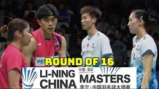 (XD~R16) | Hoo Pang Ron/Cheng Su Yin (MAS) VS Jiang/Wei (CHN) | Badminton China Masters 2024