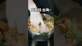 10분만에 완성하는 찜 닭!(feat, 컵누들) | 압력솥 레시피