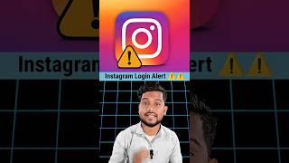 Instagram Login Alert Setting 2025. #instagram #instagramsettings #reelsviralsettings