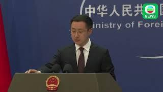 TVB News｜28 October 2024│【FULL VERSION】China's Ministry of Foreign Affairs Press Conference