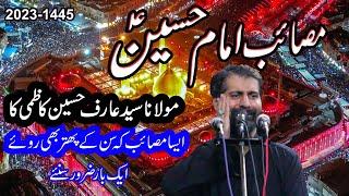 Masaib e Imam Hussain as | Maulana Syed Arif Hussain Kazmi 24 Muharram 2023 | gb tube hd