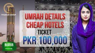 Umrah Package 2022  | Ticket in 100,000 PKR | Hotel Rents in Mecca & Madina Saudia Arabia 