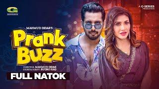 Prank Buzz | Bangla Natok | প্রাঙ্কবাজ | Zaher Alvi | Srabonno Towhida | Bangla Natok 2022