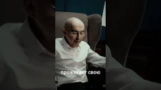 Как не сломаться Энвер Измайлов