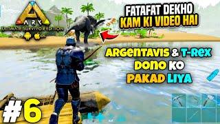 Aargentavis VS T-REX  EPIC FIGHT ARK MOBILE UNLIMITED EDITION (HINDI)