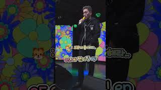 로맨틱가이의 탄생  |#팬미팅 #김경욱 #나몰라패밀리핫쇼 #music