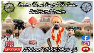 Darshan Didar Sant Niranjan Dass Ji || Dera Sachkhand Ballan || Mahant Shital Dass Ji ||